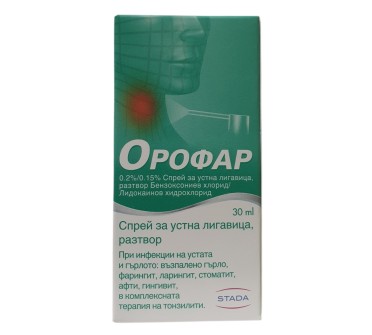 ОРОФАР СПРЕЙ 30мл